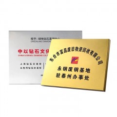 不锈钢门牌