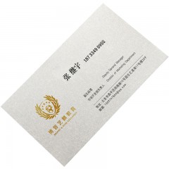 滑影纸特种名片