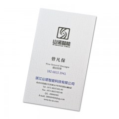 莱尼纹名片