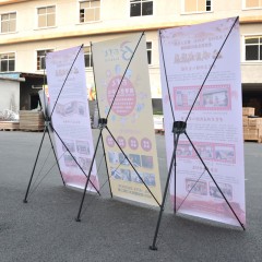 X展架