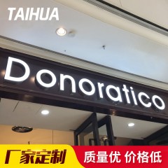 铝边无边发光字
