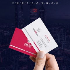 300克铜版纸名片印刷