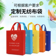 无纺布手提袋