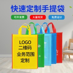 无纺布手提袋