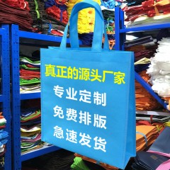 无纺布手提袋