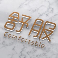 水晶字