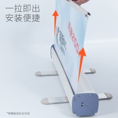 易拉宝
