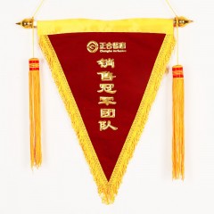 流动红旗
