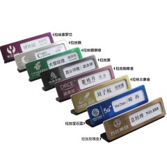 高档金属胸牌定做