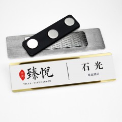 不锈钢镭射胸牌定制