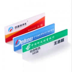 亚克力胸牌