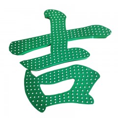 冲孔发光字