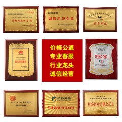 木托奖牌