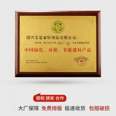 木托奖牌