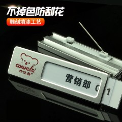 高档金属胸牌定做
