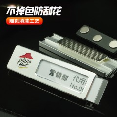 高档金属胸牌定做