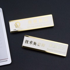 不锈钢镭射胸牌定制