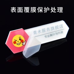 亚克力胸牌