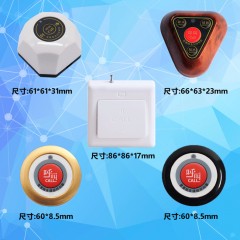 无线呼叫器