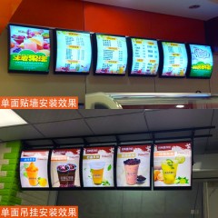 弧形点餐灯箱