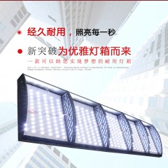 弧形点餐灯箱