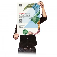 高端海报设计500元起