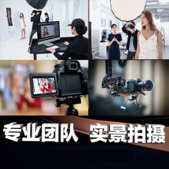 宣传片/专题片/广告片/记录片/短视频/微电影制作