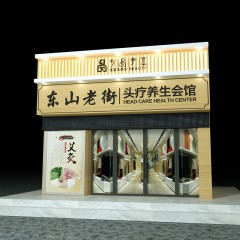 门头设计招牌设计店招设计展览设计