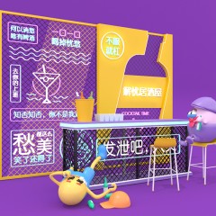 商业美陈设计展览设计