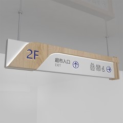 导视设计SI导视系统导视牌设计