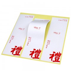 不干胶印刷
