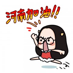 河南抗震救灾海报宣传设计专拍